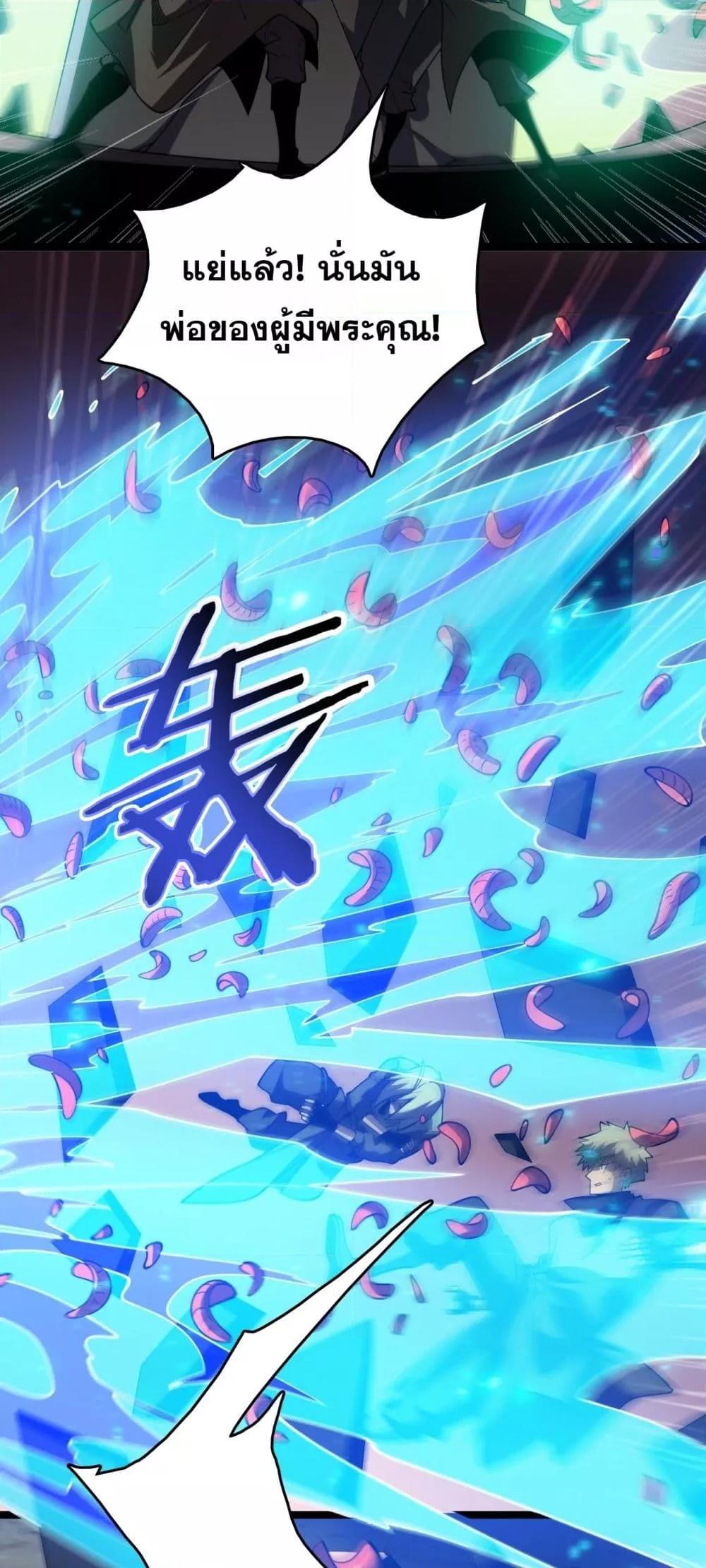 Manga-lc-com อ่านมังงะ อ่านการ์ตูน ออนไลน์ ฟรี Invasionofall ตอนที่ 1 2 3 4 5 6 7 8 9 10 11 12 13 14 ฟรี ไม่มีโฆษณา Manga-lc - อ่าน มังงะ อ่าน การ์ตูน ออนไลน์ อ่านมังงะ ฟรี