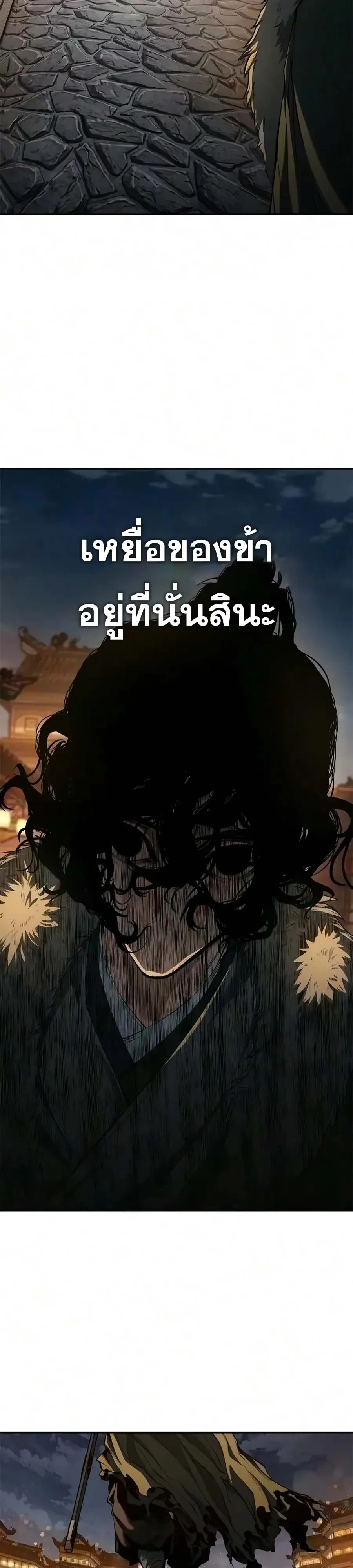 Manga-lc-com อ่านมังงะ อ่านการ์ตูน ออนไลน์ ฟรี Murim Psychopath จอมมารคลั่งแห่งยุทธภพ ตอนที่ 1 2 3 4 5 6 7 8 9 10 11 12 13 14 ฟรี ไม่มีโฆษณา Manga-lc - อ่าน มังงะ อ่าน การ์ตูน ออนไลน์ อ่านมังงะ ฟรี