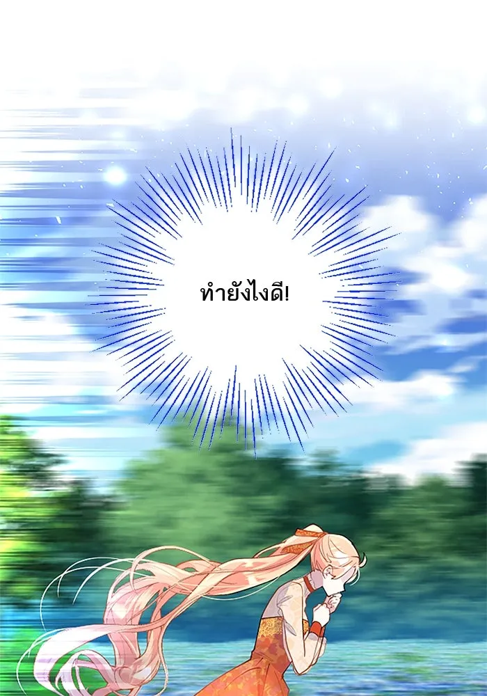 คุณหนูย้อนเวลามาเป็นอัศวิน ตอนที่ 35 รูปที่ 58