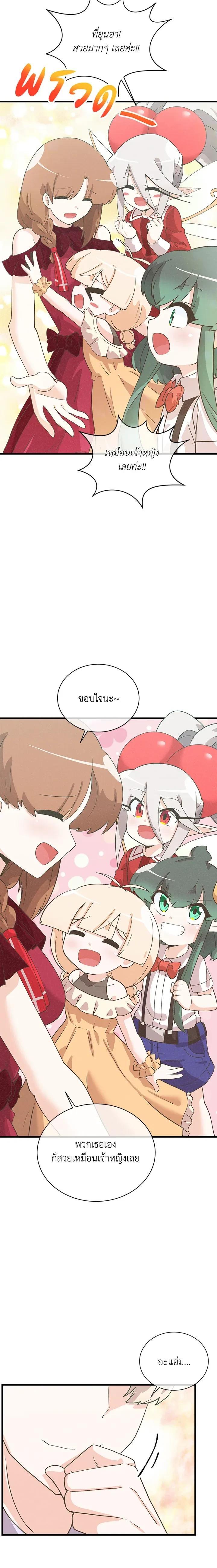Manga-lc-com อ่านมังงะ อ่านการ์ตูน ออนไลน์ ฟรี Spirit Farmer ตอนที่ 1 2 3 4 5 6 7 8 9 10 11 12 13 14 ฟรี ไม่มีโฆษณา Manga-lc - อ่าน มังงะ อ่าน การ์ตูน ออนไลน์ อ่านมังงะ ฟรี