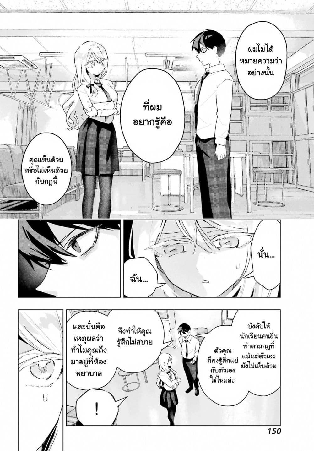 Manga-lc-com อ่านมังงะ อ่านการ์ตูน ออนไลน์ ฟรี Anta to Osananajimitte dake demo Iyananoni! ~Zekkou kara Hajimaru S-kyuu Bishoujo to no Gakuen Nariagari Seikatsu~ ตอนที่ 1 2 3 4 5 6 7 8 9 10 11 12 13 14 ฟรี ไม่มีโฆษณา Manga-lc - อ่าน มังงะ อ่าน การ์ตูน ออนไลน์ อ่านมังงะ ฟรี
