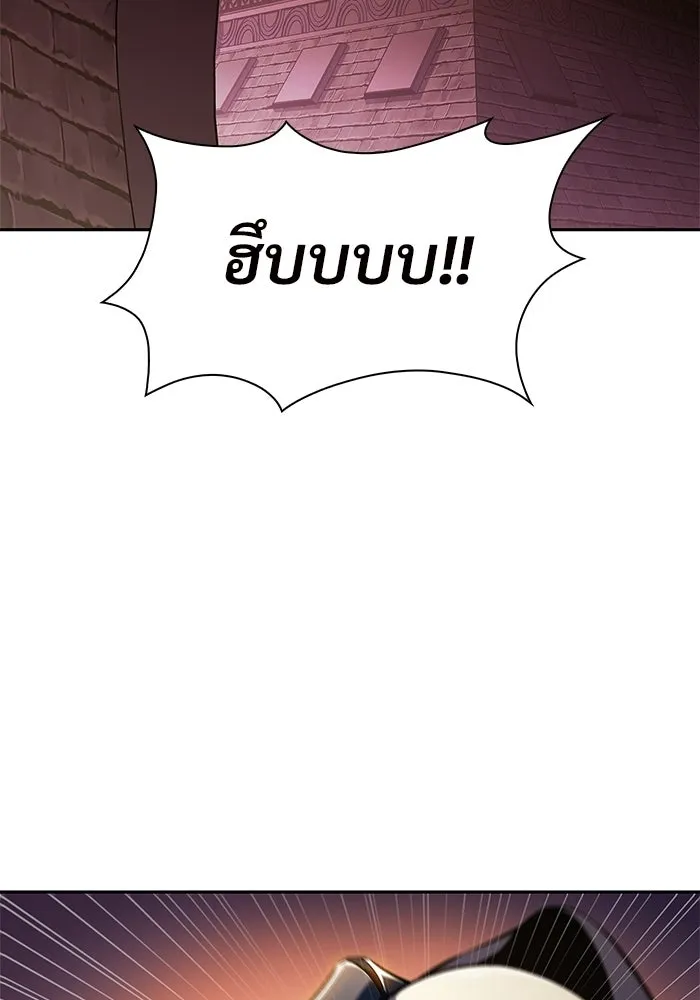 ผู้เล่นหน้าใหม่เลเวลแมกซ์ ตอนที่ 235 หัวหน้าภาคี 'เกียจคร้าน& รูปที่ 35