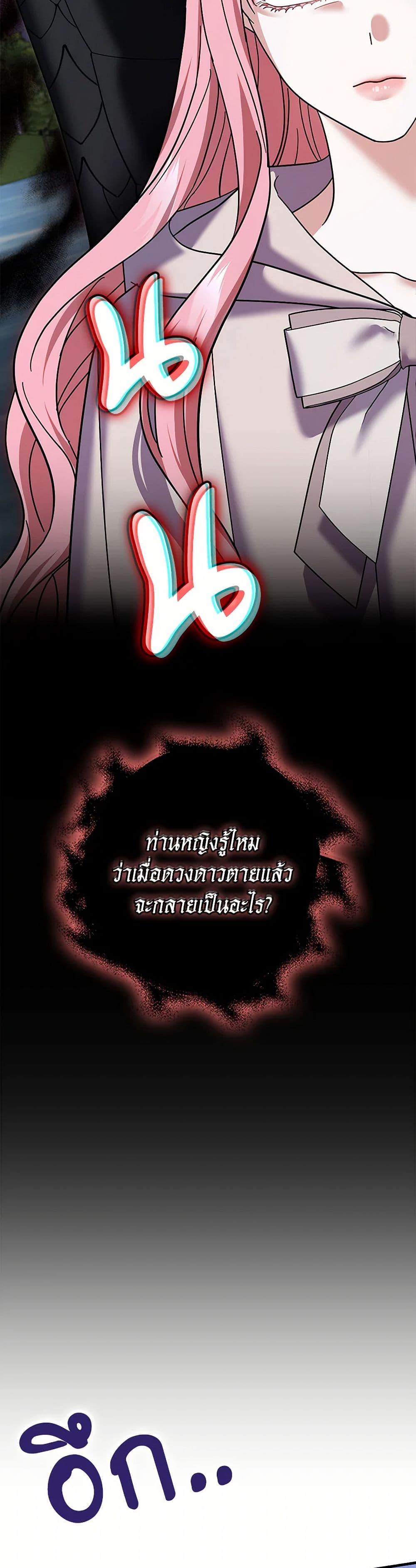 Manga-lc-com อ่านมังงะ อ่านการ์ตูน ออนไลน์ ฟรี My Dark Fiancé Is Interfering With My Flowery Path ตอนที่ 1 2 3 4 5 6 7 8 9 10 11 12 13 14 ฟรี ไม่มีโฆษณา Manga-lc - อ่าน มังงะ อ่าน การ์ตูน ออนไลน์ อ่านมังงะ ฟรี