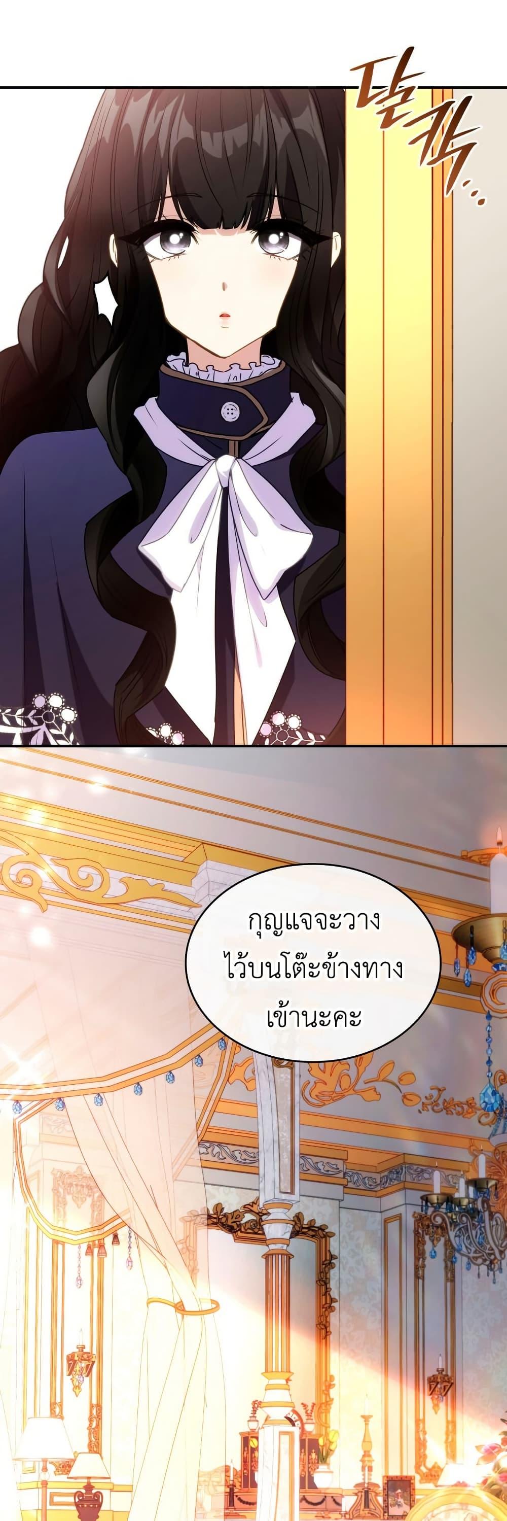 Manga-lc-com อ่านมังงะ อ่านการ์ตูน ออนไลน์ ฟรี I’m Doomed if They Become Obsessed ตอนที่ 1 2 3 4 5 6 7 8 9 10 11 12 13 14 ฟรี ไม่มีโฆษณา Manga-lc - อ่าน มังงะ อ่าน การ์ตูน ออนไลน์ อ่านมังงะ ฟรี