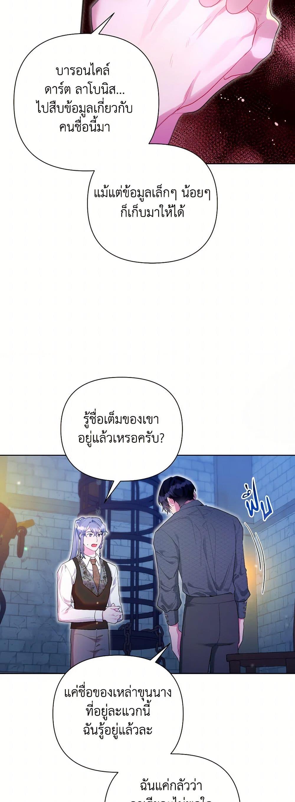 Manga-lc-com อ่านมังงะ อ่านการ์ตูน ออนไลน์ ฟรี The Archvillain’s Daughter-in-Law ตอนที่ 1 2 3 4 5 6 7 8 9 10 11 12 13 14 ฟรี ไม่มีโฆษณา Manga-lc - อ่าน มังงะ อ่าน การ์ตูน ออนไลน์ อ่านมังงะ ฟรี