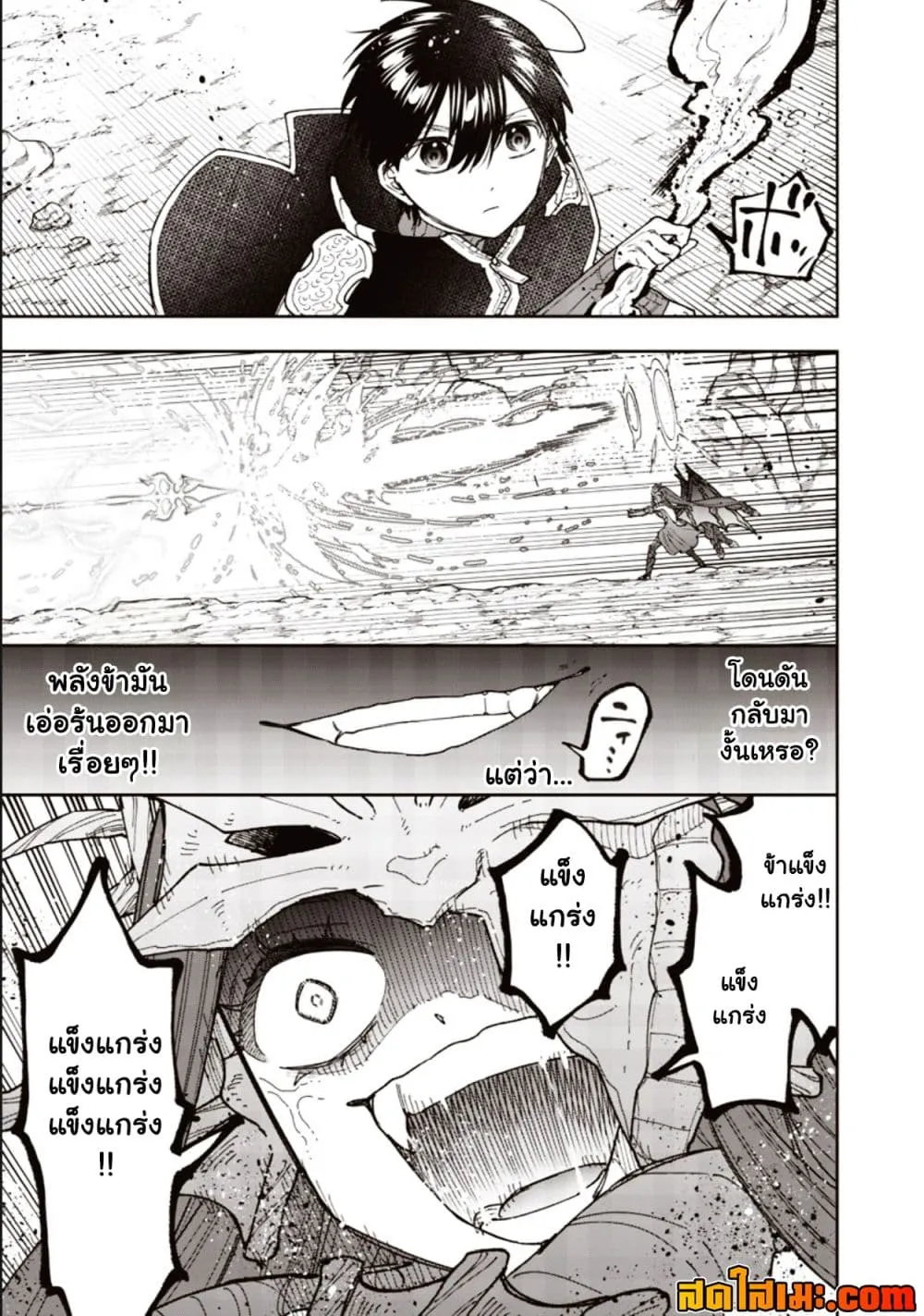 Manga-lc-com อ่านมังงะ อ่านการ์ตูน ออนไลน์ ฟรี Messiah Isekai o Sukutta Moto Yuusha ga Mamono no Afureru Ge ตอนที่ 1 2 3 4 5 6 7 8 9 10 11 12 13 14 ฟรี ไม่มีโฆษณา Manga-lc - อ่าน มังงะ อ่าน การ์ตูน ออนไลน์ อ่านมังงะ ฟรี