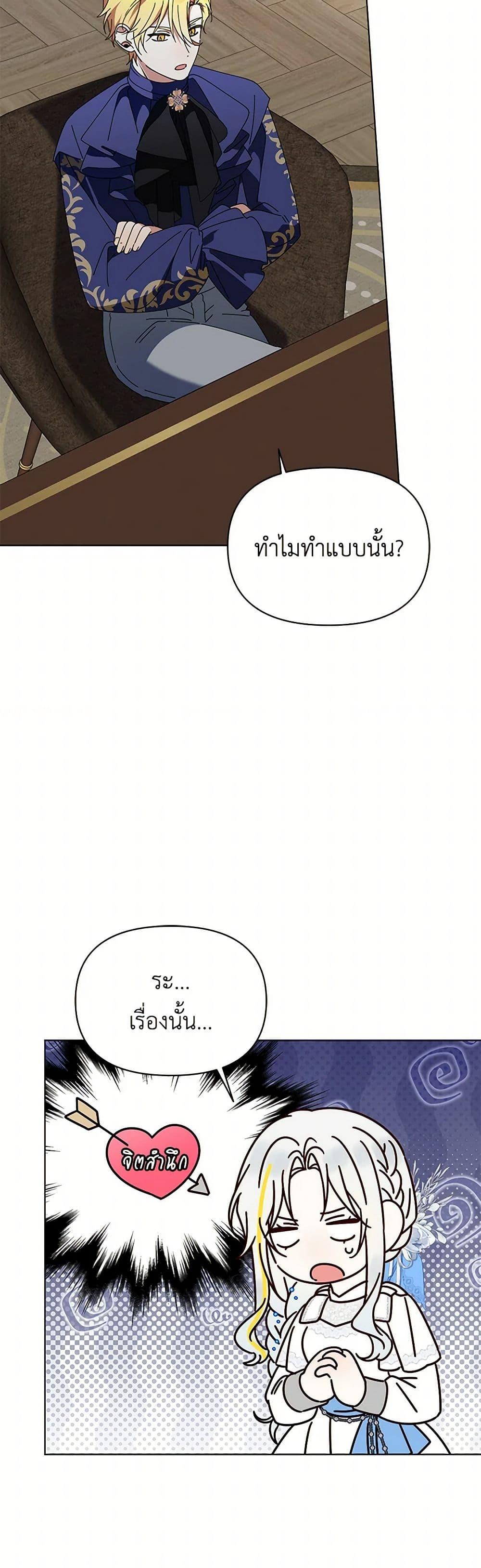 Manga-lc-com อ่านมังงะ อ่านการ์ตูน ออนไลน์ ฟรี The Bird Empress ตอนที่ 1 2 3 4 5 6 7 8 9 10 11 12 13 14 ฟรี ไม่มีโฆษณา Manga-lc - อ่าน มังงะ อ่าน การ์ตูน ออนไลน์ อ่านมังงะ ฟรี