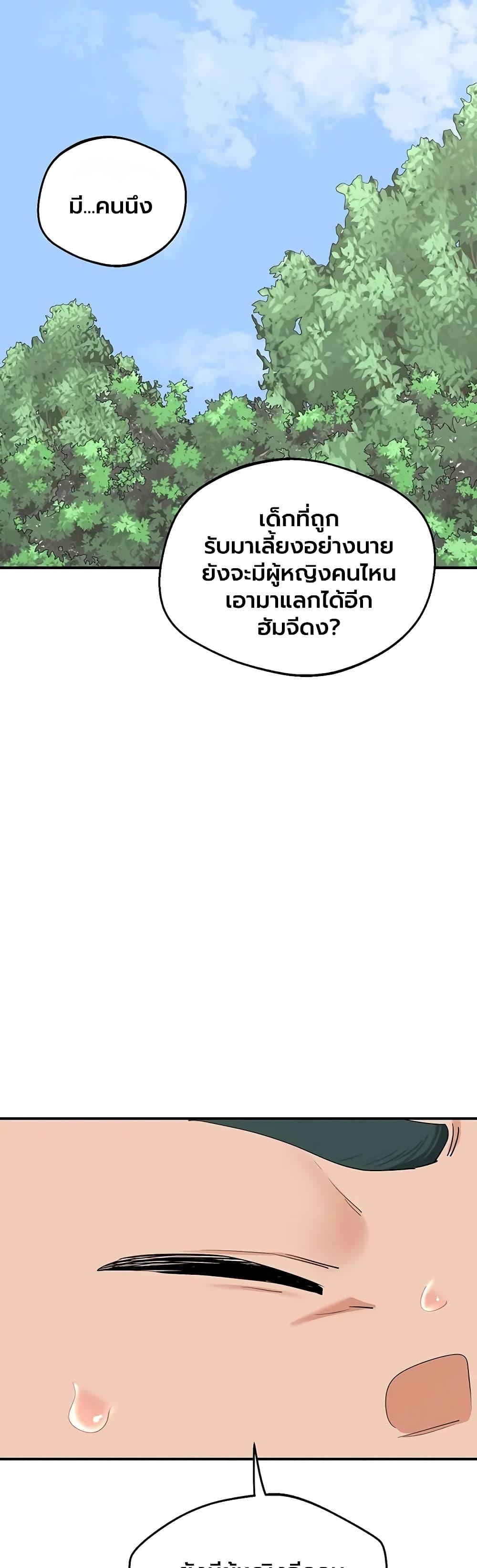 Doujin-Lc- อ่าน โดจิน มังฮวา เกาหลี ญี่ปุ่น จีน แปลไทย MILF Exchange ตอนที่ 1 2 3 4 5 6 7 8 9 10 11 12 13 14 ฟรี ไม่มีโฆษณา อ่าน โดจิน Manhwa เกาหลี ญี่ปุ่น จีน เรามีครบ คัดมาให้เน้นๆ โดจิน 18+ รับประกันความฟินโดย  Doujin Lc