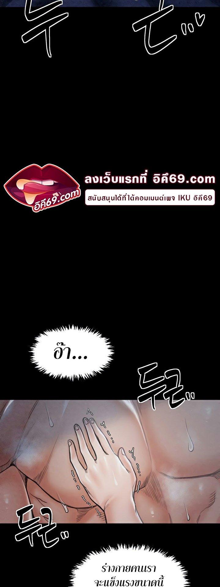 Doujin-Lc- อ่าน โดจิน มังฮวา เกาหลี ญี่ปุ่น จีน แปลไทย The Servant’s Story ตอนที่ 1 2 3 4 5 6 7 8 9 10 11 12 13 14 ฟรี ไม่มีโฆษณา อ่าน โดจิน Manhwa เกาหลี ญี่ปุ่น จีน เรามีครบ คัดมาให้เน้นๆ โดจิน 18+ รับประกันความฟินโดย  Doujin Lc