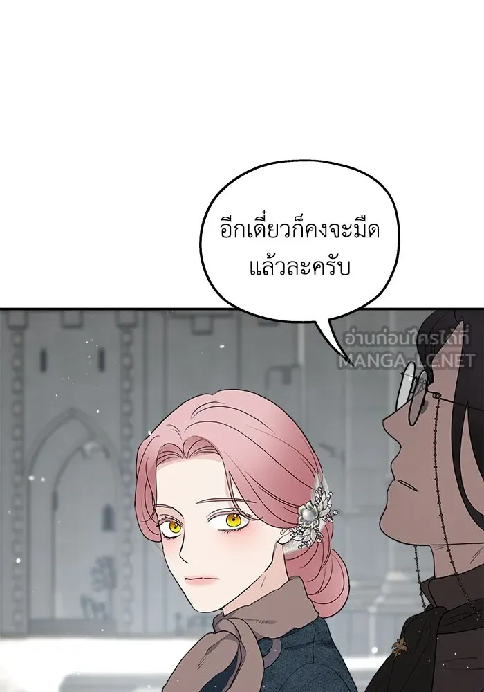 ครอบครัวสามีเห็นทีจะคลั่งรัก ตอนที่ 85 รูปที่ 84