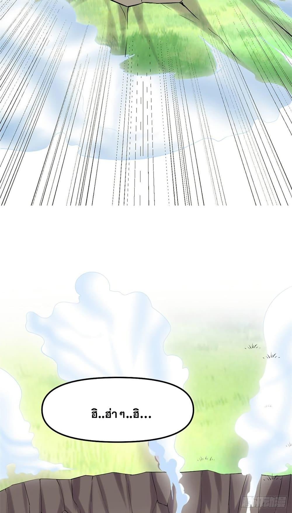 Manga-lc-com อ่านมังงะ อ่านการ์ตูน ออนไลน์ ฟรี God of War System ตอนที่ 1 2 3 4 5 6 7 8 9 10 11 12 13 14 ฟรี ไม่มีโฆษณา Manga-lc - อ่าน มังงะ อ่าน การ์ตูน ออนไลน์ อ่านมังงะ ฟรี