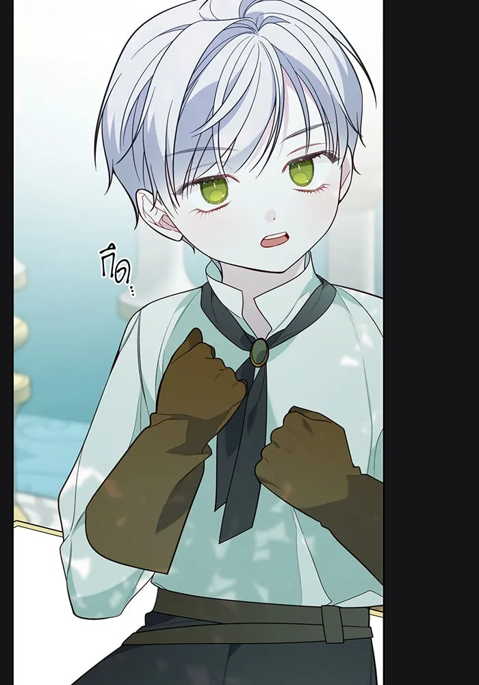 หนูน้อยทรราช ตอนที่ 19 รูปที่ 101