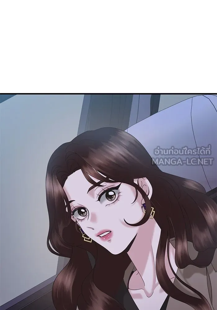 สามีที่ไม่ได้ขอ ตอนที่ 19 รูปที่ 3