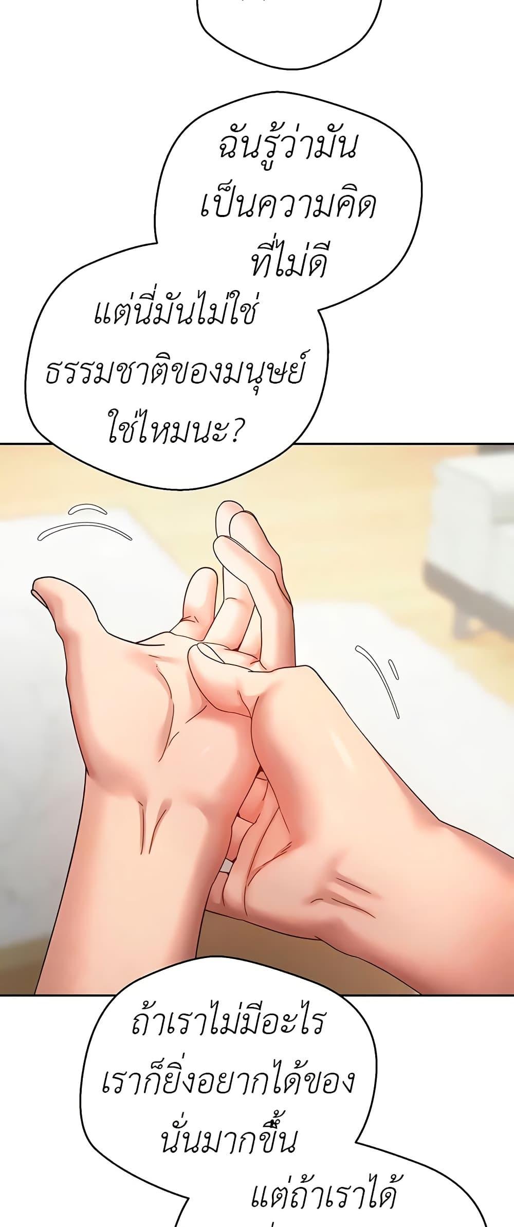 Doujin-Lc- อ่าน โดจิน มังฮวา เกาหลี ญี่ปุ่น จีน แปลไทย Turning My Life Around With Crypto ตอนที่ 1 2 3 4 5 6 7 8 9 10 11 12 13 14 ฟรี ไม่มีโฆษณา อ่าน โดจิน Manhwa เกาหลี ญี่ปุ่น จีน เรามีครบ คัดมาให้เน้นๆ โดจิน 18+ รับประกันความฟินโดย  Doujin Lc