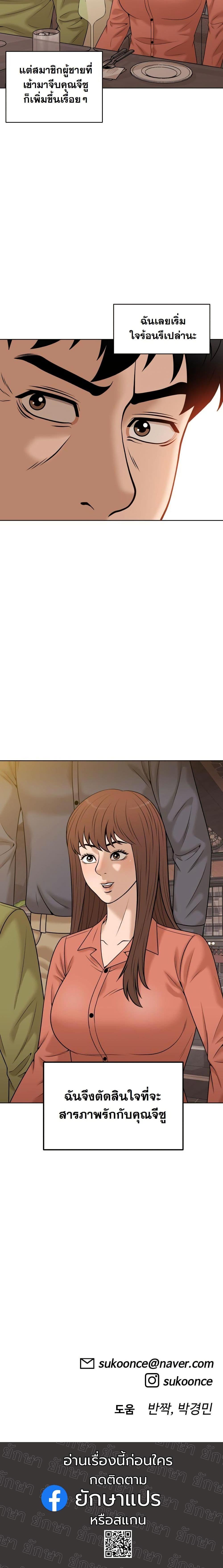 Manga-lc-com อ่านมังงะ อ่านการ์ตูน ออนไลน์ ฟรี Around Forty ตอนที่ 1 2 3 4 5 6 7 8 9 10 11 12 13 14 ฟรี ไม่มีโฆษณา Manga-lc - อ่าน มังงะ อ่าน การ์ตูน ออนไลน์ อ่านมังงะ ฟรี