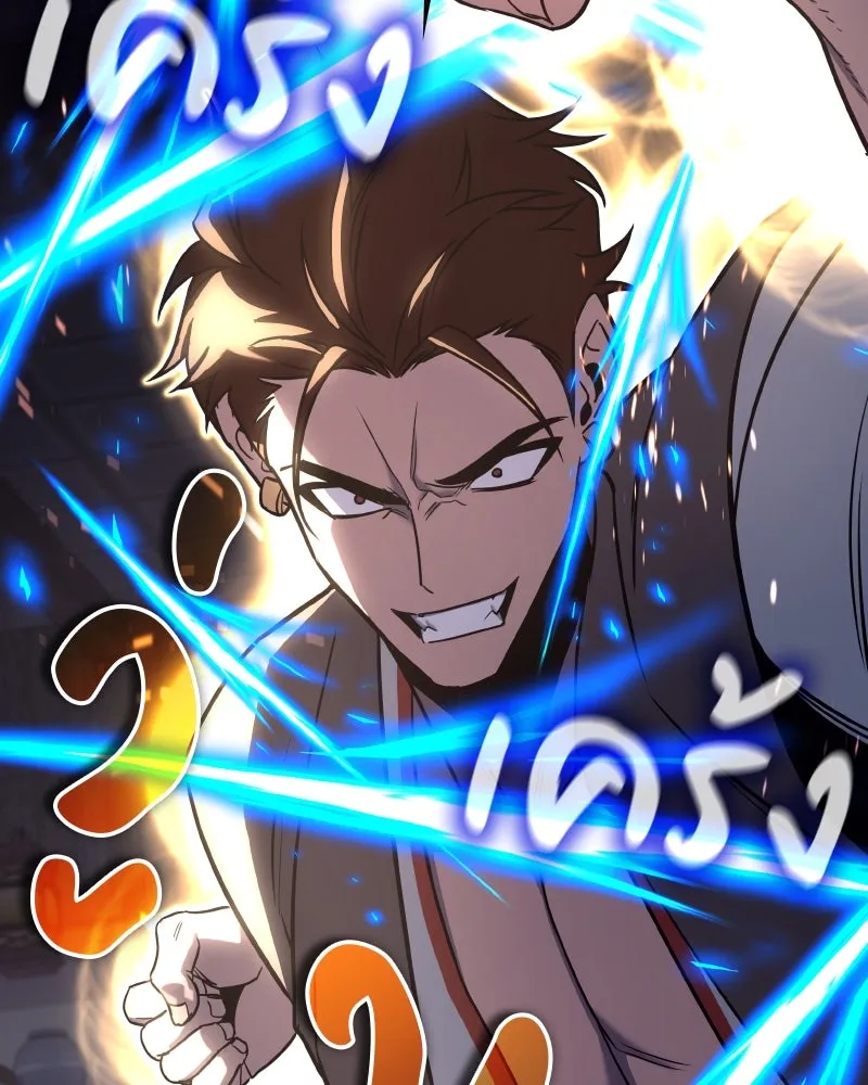 เกิดอีกทีเป็นว่าที่ประมุขลัทธิมาร ตอนที่ 100 รูปที่ 133