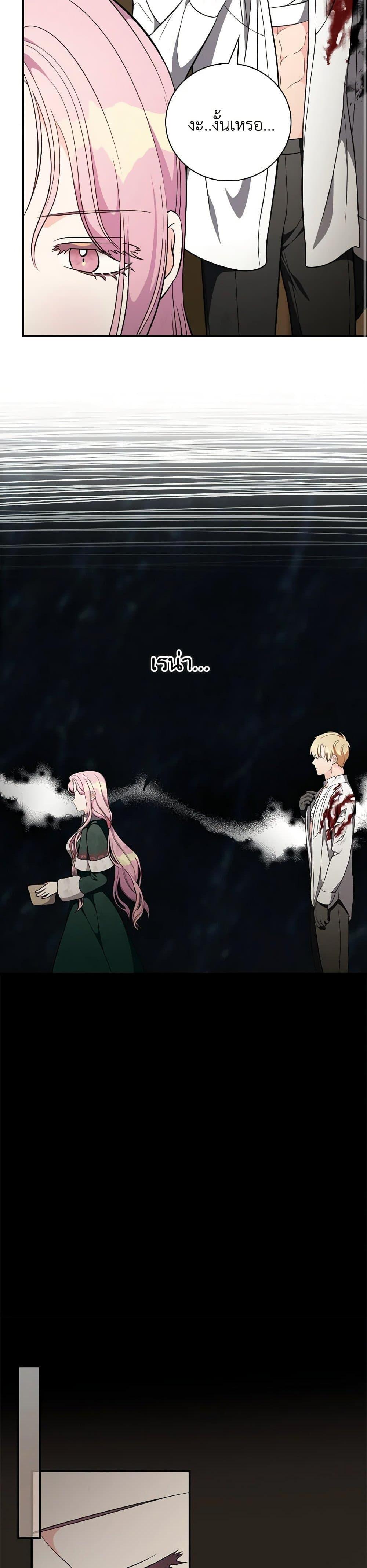 Manga-lc-com อ่านมังงะ อ่านการ์ตูน ออนไลน์ ฟรี Duchess in the Glass House ตอนที่ 1 2 3 4 5 6 7 8 9 10 11 12 13 14 ฟรี ไม่มีโฆษณา Manga-lc - อ่าน มังงะ อ่าน การ์ตูน ออนไลน์ อ่านมังงะ ฟรี