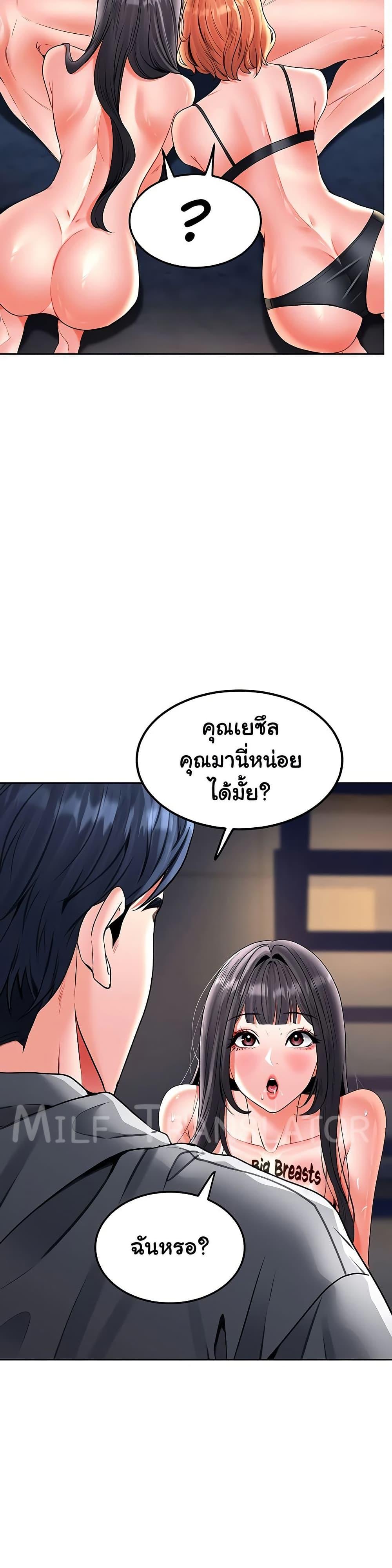 Doujin-Lc- อ่าน โดจิน มังฮวา เกาหลี ญี่ปุ่น จีน แปลไทย The Inheritor ตอนที่ 1 2 3 4 5 6 7 8 9 10 11 12 13 14 ฟรี ไม่มีโฆษณา อ่าน โดจิน Manhwa เกาหลี ญี่ปุ่น จีน เรามีครบ คัดมาให้เน้นๆ โดจิน 18+ รับประกันความฟินโดย  Doujin Lc