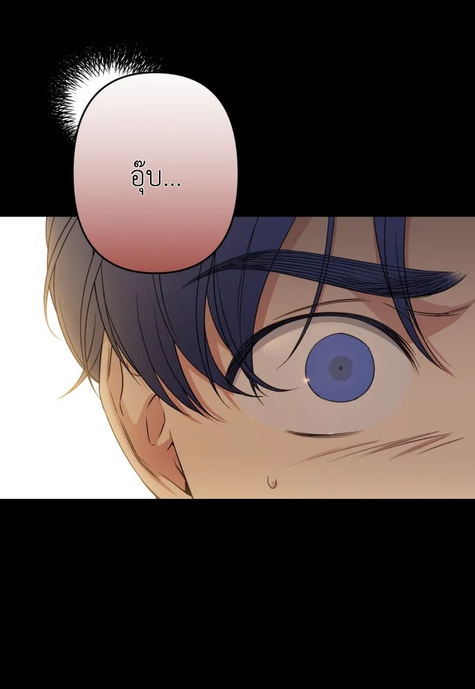 เลดี้มินต์ ตอนที่ 65 รูปที่ 10