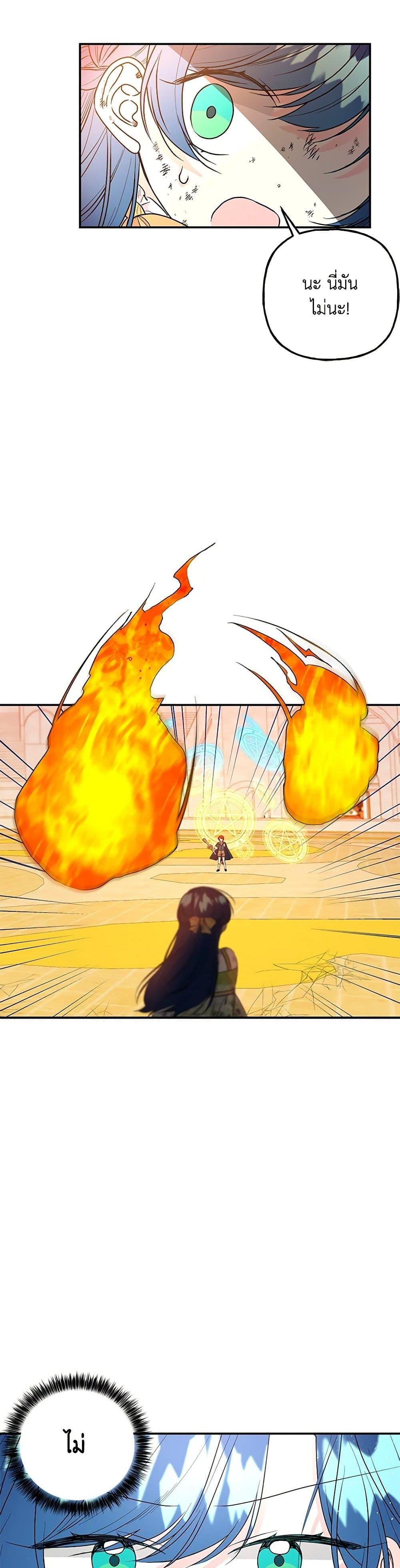 Manga-lc-com อ่านมังงะ อ่านการ์ตูน ออนไลน์ ฟรี Daughter of the Archmage ตอนที่ 1 2 3 4 5 6 7 8 9 10 11 12 13 14 ฟรี ไม่มีโฆษณา Manga-lc - อ่าน มังงะ อ่าน การ์ตูน ออนไลน์ อ่านมังงะ ฟรี