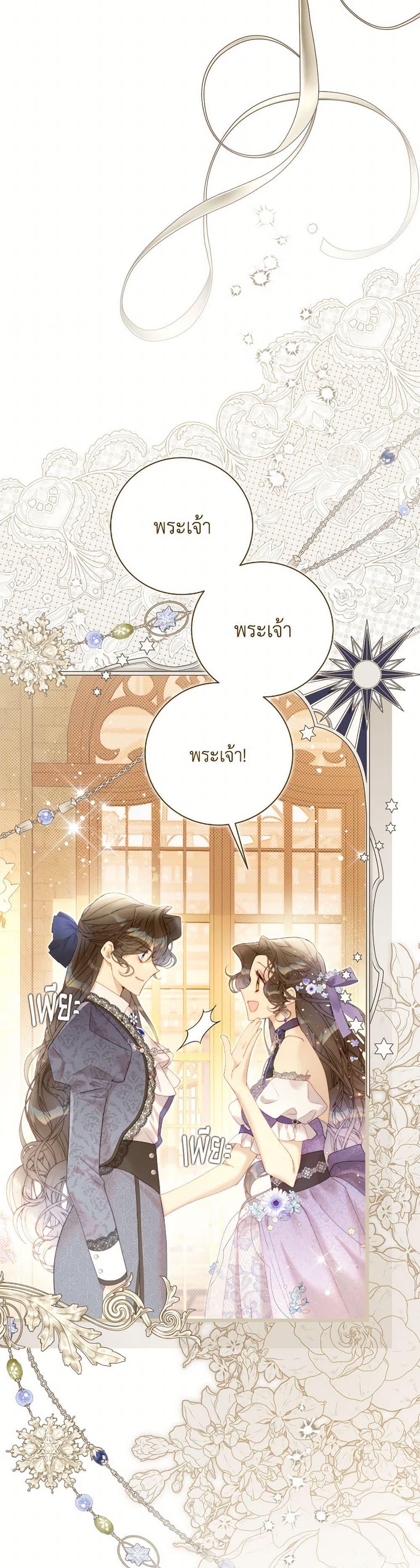 Manga-lc-com อ่านมังงะ อ่านการ์ตูน ออนไลน์ ฟรี Beatrice ตอนที่ 1 2 3 4 5 6 7 8 9 10 11 12 13 14 ฟรี ไม่มีโฆษณา Manga-lc - อ่าน มังงะ อ่าน การ์ตูน ออนไลน์ อ่านมังงะ ฟรี