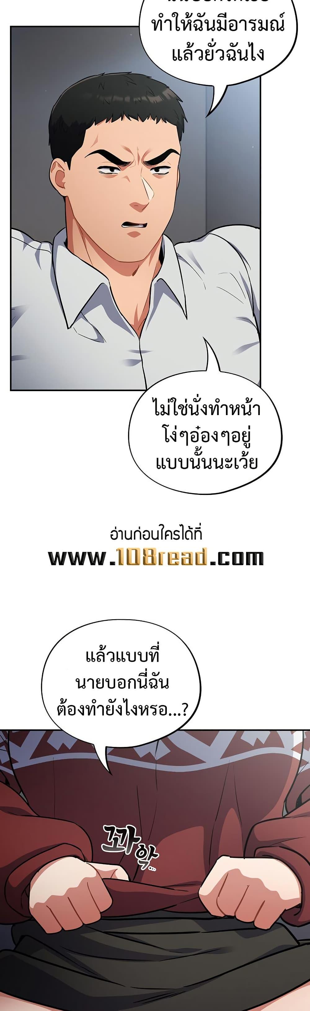 Doujin-Lc- อ่าน โดจิน มังฮวา เกาหลี ญี่ปุ่น จีน แปลไทย Idiot Virus ตอนที่ 1 2 3 4 5 6 7 8 9 10 11 12 13 14 ฟรี ไม่มีโฆษณา อ่าน โดจิน Manhwa เกาหลี ญี่ปุ่น จีน เรามีครบ คัดมาให้เน้นๆ โดจิน 18+ รับประกันความฟินโดย  Doujin Lc