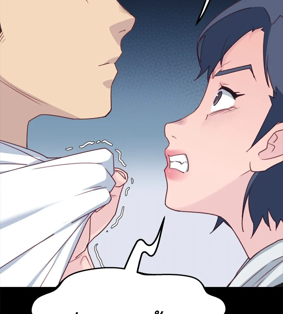 Spy House ตอนที่ 29 รูปที่ 55