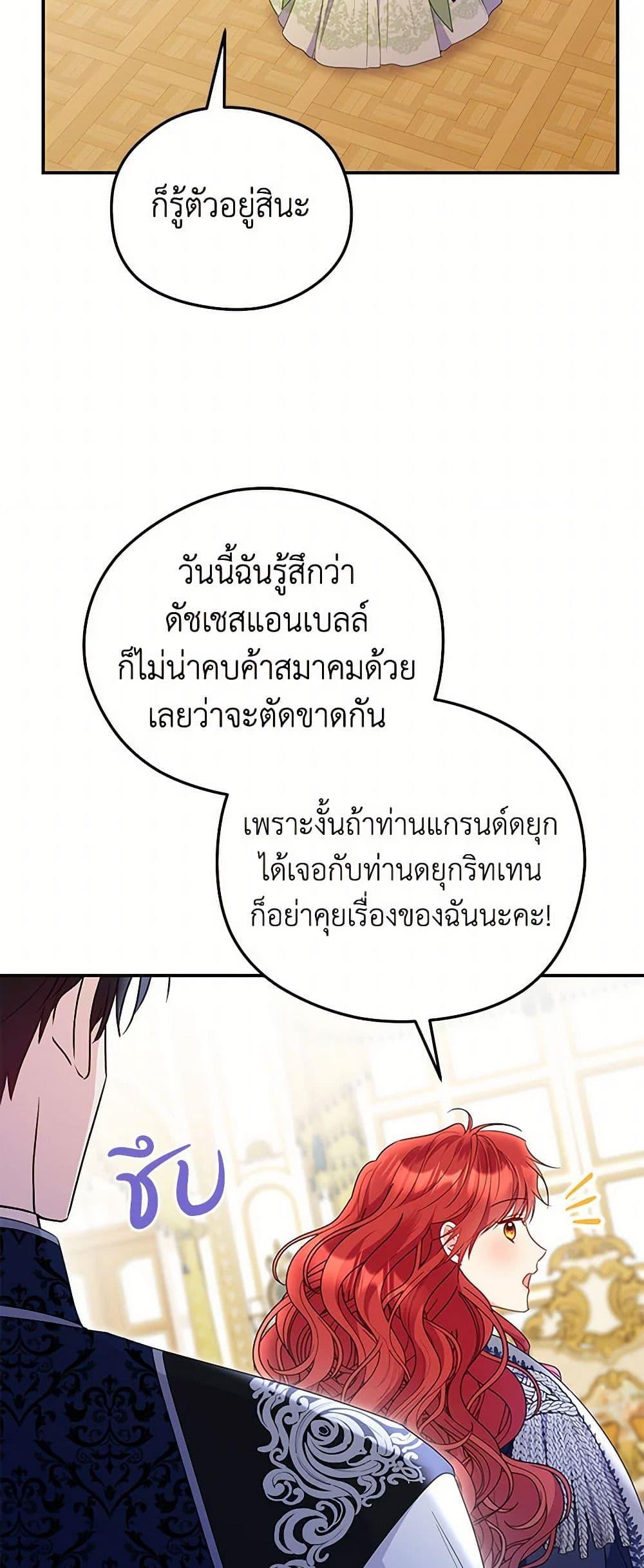 Manga-lc-com อ่านมังงะ อ่านการ์ตูน ออนไลน์ ฟรี The Villainess Captured the Grand Duke ตอนที่ 1 2 3 4 5 6 7 8 9 10 11 12 13 14 ฟรี ไม่มีโฆษณา Manga-lc - อ่าน มังงะ อ่าน การ์ตูน ออนไลน์ อ่านมังงะ ฟรี