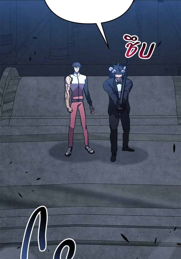 สัปดาห์นี้งดอัปตอนใหม่ ตอนที่ 94 รูปที่ 109