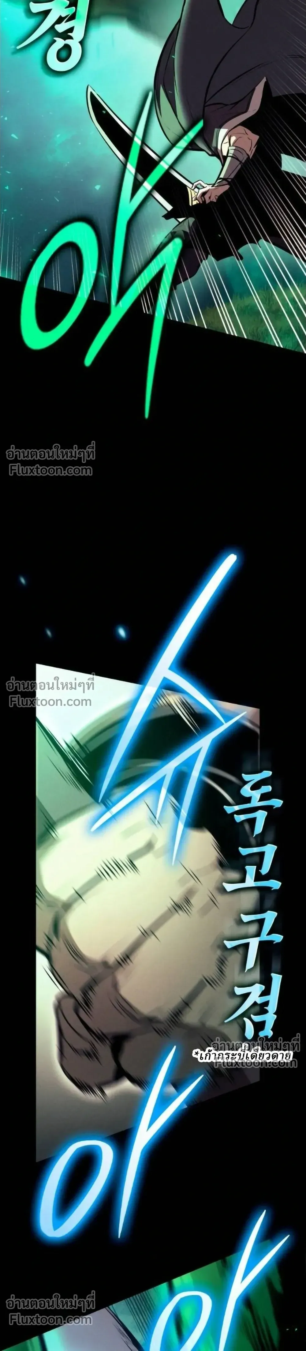 Rebirth of the Divine Demon การหวนค_นของมารสวรรค_ผ_พ_ช_ตใต_หล_า ตอนที่ ตอนที่ 28 รูปที่ 29