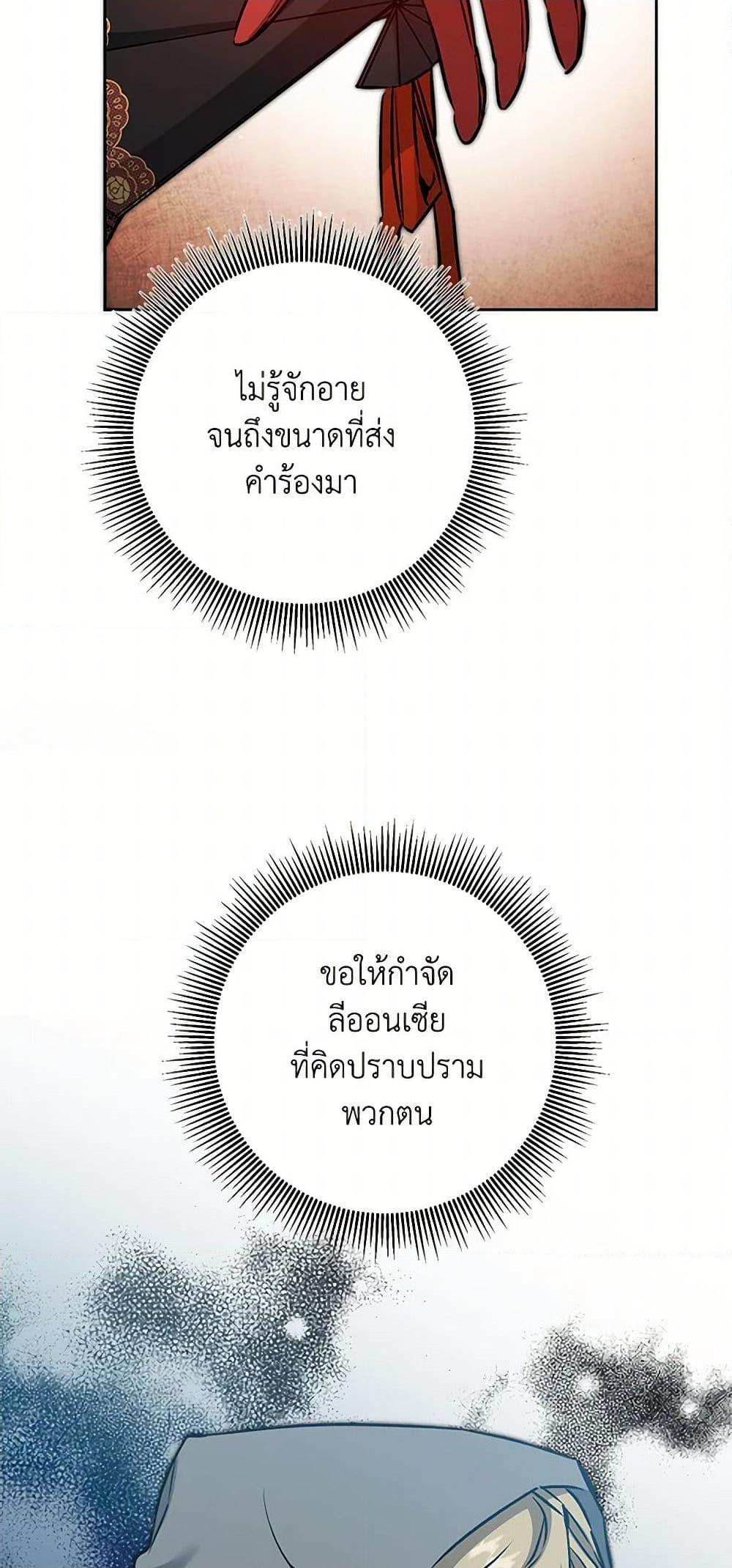 Manga-lc-com อ่านมังงะ อ่านการ์ตูน ออนไลน์ ฟรี I’ve Become the Villainous Empress of a Novel ตอนที่ 1 2 3 4 5 6 7 8 9 10 11 12 13 14 ฟรี ไม่มีโฆษณา Manga-lc - อ่าน มังงะ อ่าน การ์ตูน ออนไลน์ อ่านมังงะ ฟรี