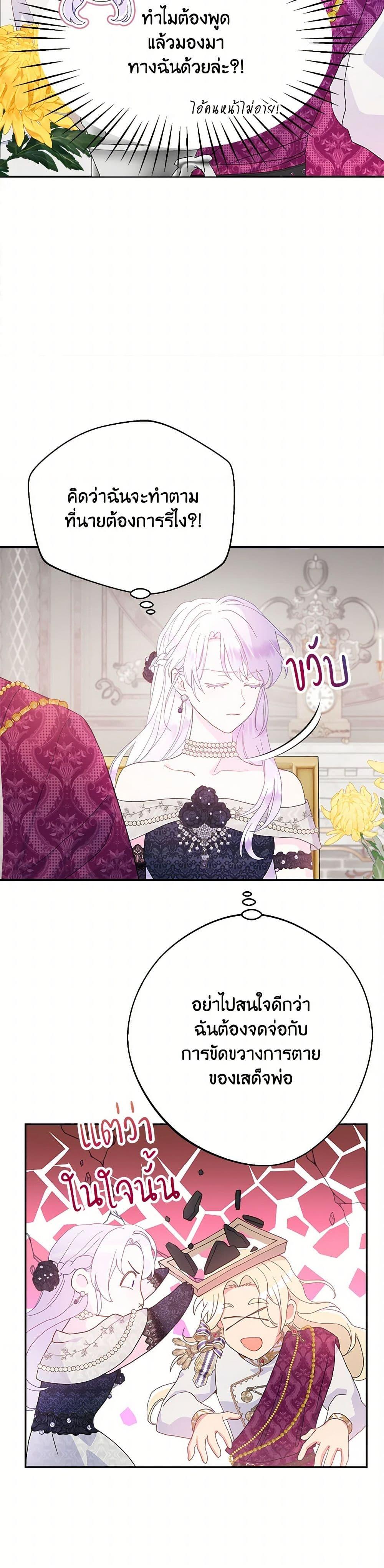 Manga-lc-com อ่านมังงะ อ่านการ์ตูน ออนไลน์ ฟรี Forget My Husband, I’ll Go Make Money ตอนที่ 1 2 3 4 5 6 7 8 9 10 11 12 13 14 ฟรี ไม่มีโฆษณา Manga-lc - อ่าน มังงะ อ่าน การ์ตูน ออนไลน์ อ่านมังงะ ฟรี