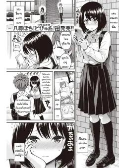 Doujin-Lc- อ่าน โดจิน มังฮวา เกาหลี ญี่ปุ่น จีน แปลไทย ทิวทัศน์เเสนเย้ายวนในคืนฤดูร้อน (Toba Yuga) ตอนที่ 1 2 3 4 5 6 7 8 9 10 11 12 13 14 ฟรี ไม่มีโฆษณา อ่าน โดจิน Manhwa เกาหลี ญี่ปุ่น จีน เรามีครบ คัดมาให้เน้นๆ โดจิน 18+ รับประกันความฟินโดย  Doujin Lc