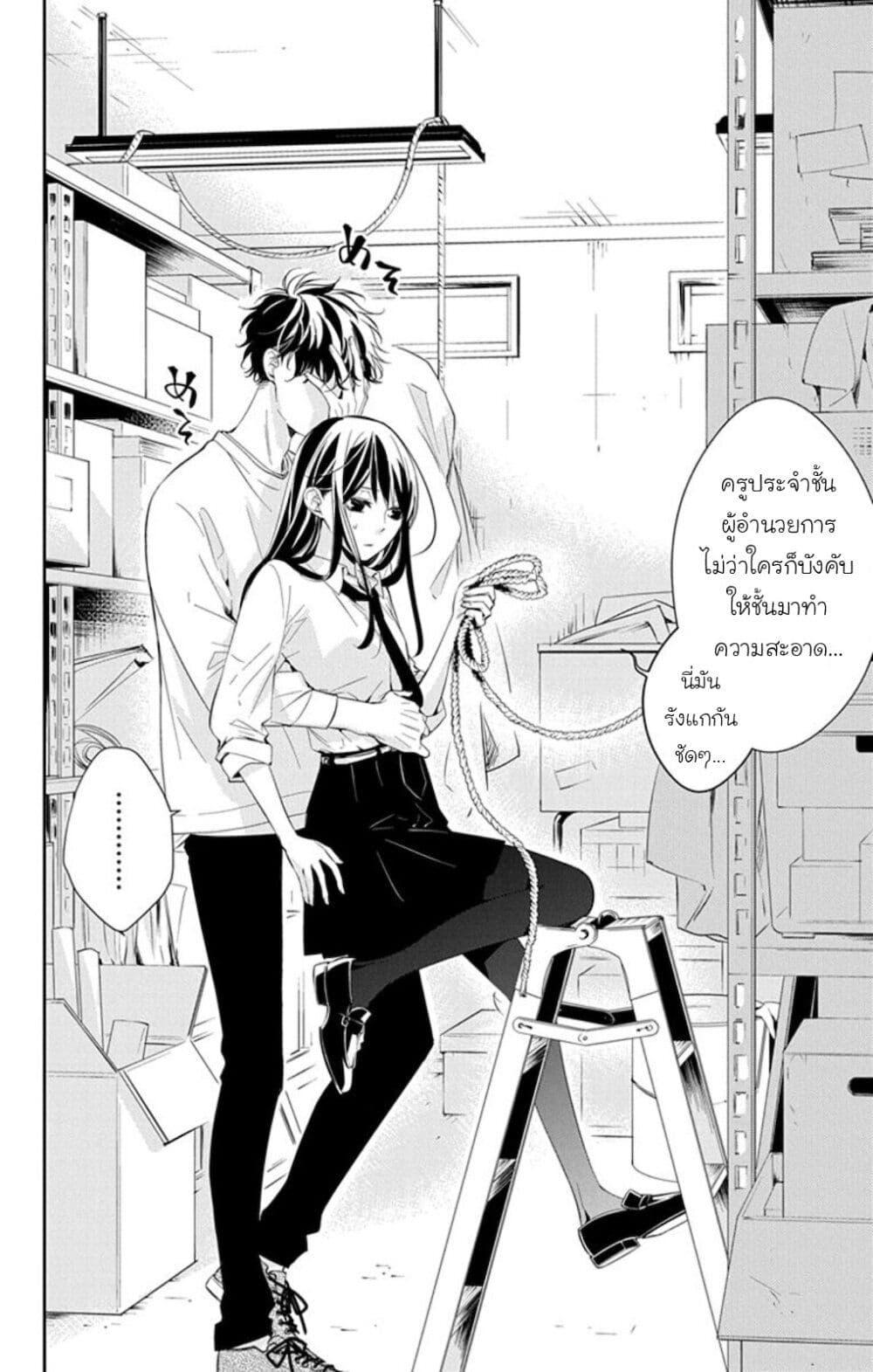 Manga-lc-com อ่านมังงะ อ่านการ์ตูน ออนไลน์ ฟรี Tsuiraku JK to Haijin Kyoushi ตอนที่ 1 2 3 4 5 6 7 8 9 10 11 12 13 14 ฟรี ไม่มีโฆษณา Manga-lc - อ่าน มังงะ อ่าน การ์ตูน ออนไลน์ อ่านมังงะ ฟรี