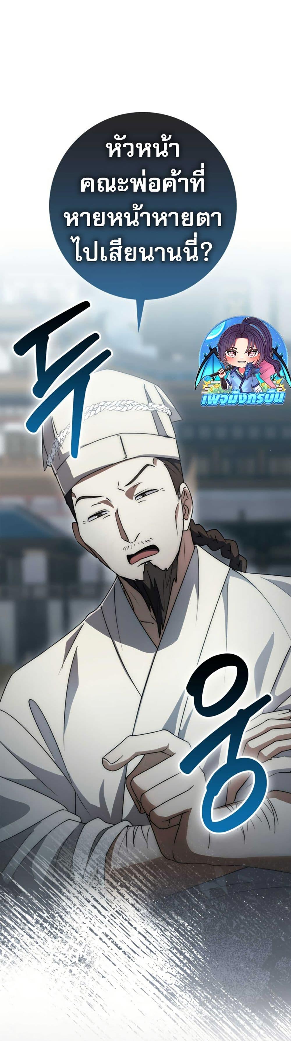 Manga-lc-com อ่านมังงะ อ่านการ์ตูน ออนไลน์ ฟรี Sword God Dragon ตอนที่ 1 2 3 4 5 6 7 8 9 10 11 12 13 14 ฟรี ไม่มีโฆษณา Manga-lc - อ่าน มังงะ อ่าน การ์ตูน ออนไลน์ อ่านมังงะ ฟรี