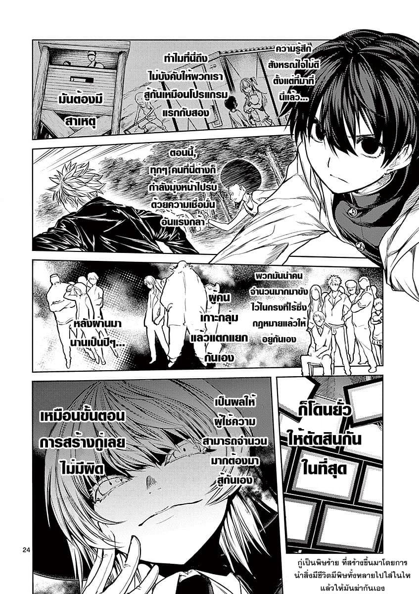 Manga-lc-com อ่านมังงะ อ่านการ์ตูน ออนไลน์ ฟรี Battle in 5 Seconds After Meeting ตอนที่ 1 2 3 4 5 6 7 8 9 10 11 12 13 14 ฟรี ไม่มีโฆษณา Manga-lc - อ่าน มังงะ อ่าน การ์ตูน ออนไลน์ อ่านมังงะ ฟรี