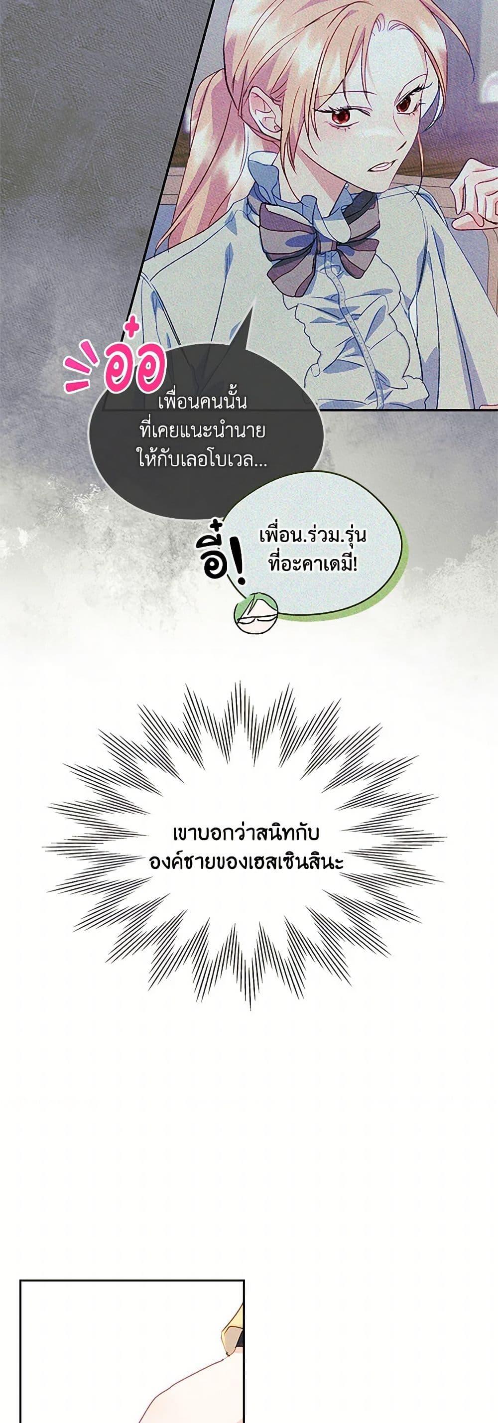 Manga-lc-com อ่านมังงะ อ่านการ์ตูน ออนไลน์ ฟรี I Became The Male Lead’s Female Friend ตอนที่ 1 2 3 4 5 6 7 8 9 10 11 12 13 14 ฟรี ไม่มีโฆษณา Manga-lc - อ่าน มังงะ อ่าน การ์ตูน ออนไลน์ อ่านมังงะ ฟรี