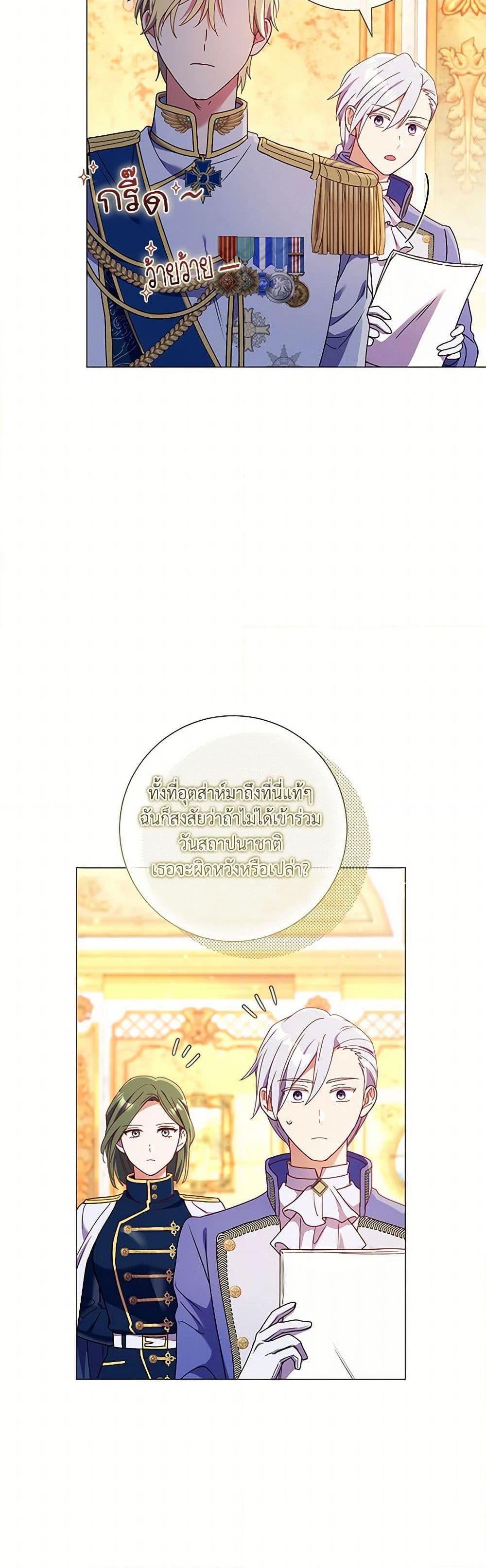 Manga-lc-com อ่านมังงะ อ่านการ์ตูน ออนไลน์ ฟรี Divorcing the Emperor ตอนที่ 1 2 3 4 5 6 7 8 9 10 11 12 13 14 ฟรี ไม่มีโฆษณา Manga-lc - อ่าน มังงะ อ่าน การ์ตูน ออนไลน์ อ่านมังงะ ฟรี