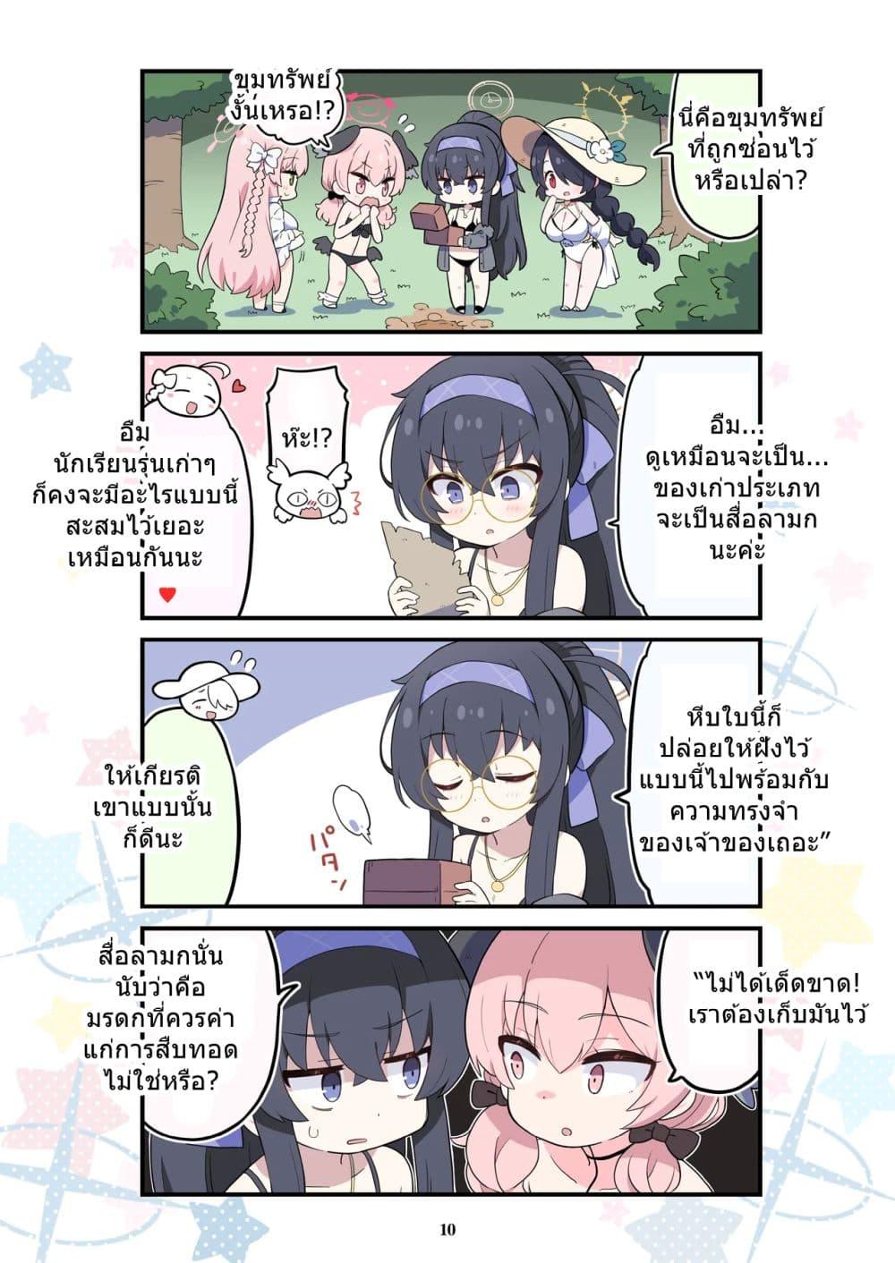 Manga-lc-com อ่านมังงะ อ่านการ์ตูน ออนไลน์ ฟรี BlueYon! Archive Vol.2 BY Skirthike ตอนที่ 1 2 3 4 5 6 7 8 9 10 11 12 13 14 ฟรี ไม่มีโฆษณา Manga-lc - อ่าน มังงะ อ่าน การ์ตูน ออนไลน์ อ่านมังงะ ฟรี