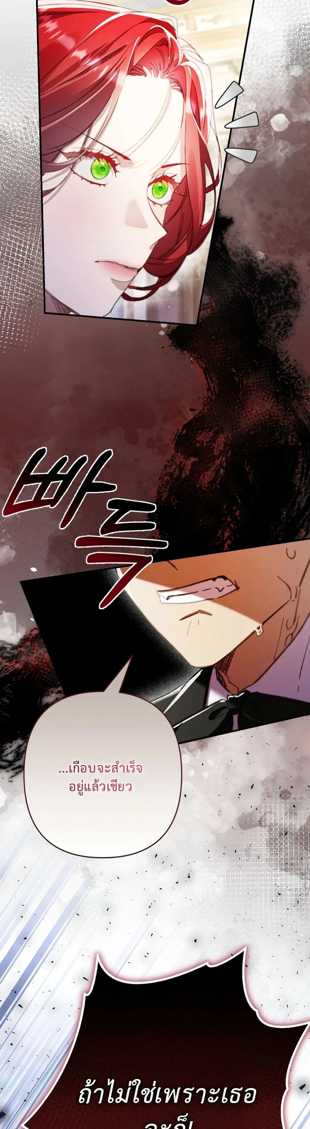 Manga-lc-com อ่านมังงะ อ่านการ์ตูน ออนไลน์ ฟรี I Faked a Pregnancy, but My Husband Returned ตอนที่ 1 2 3 4 5 6 7 8 9 10 11 12 13 14 ฟรี ไม่มีโฆษณา Manga-lc - อ่าน มังงะ อ่าน การ์ตูน ออนไลน์ อ่านมังงะ ฟรี
