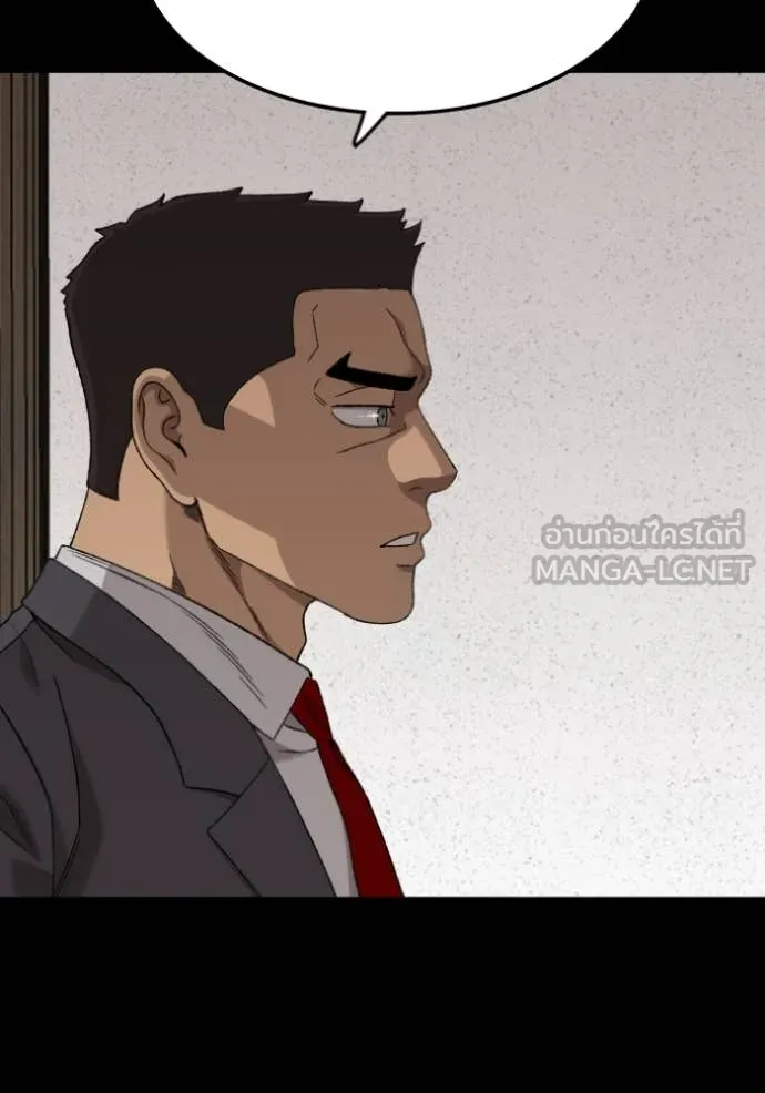 BAD GUY ตอนที่ 272 รูปที่ 131