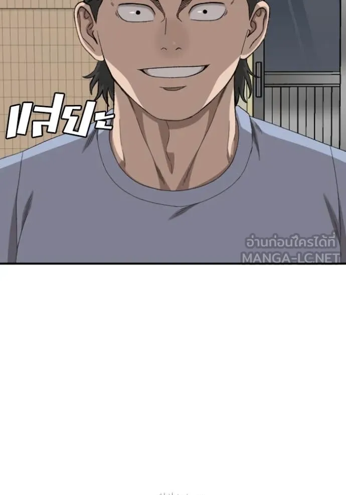 BAD GUY ตอนที่ 254 รูปที่ 121