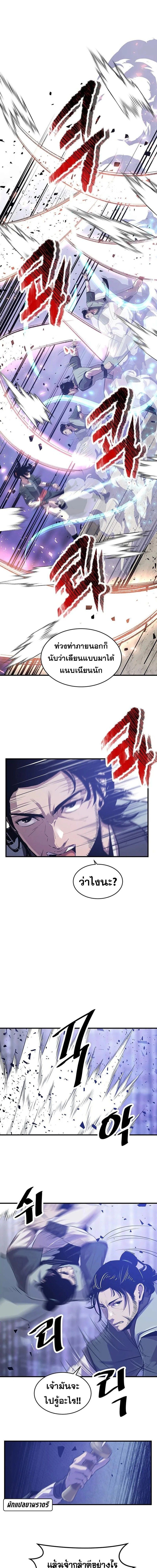 Manga-lc-com อ่านมังงะ อ่านการ์ตูน ออนไลน์ ฟรี The Best Martial Arts Instructor In The World ตอนที่ 1 2 3 4 5 6 7 8 9 10 11 12 13 14 ฟรี ไม่มีโฆษณา Manga-lc - อ่าน มังงะ อ่าน การ์ตูน ออนไลน์ อ่านมังงะ ฟรี