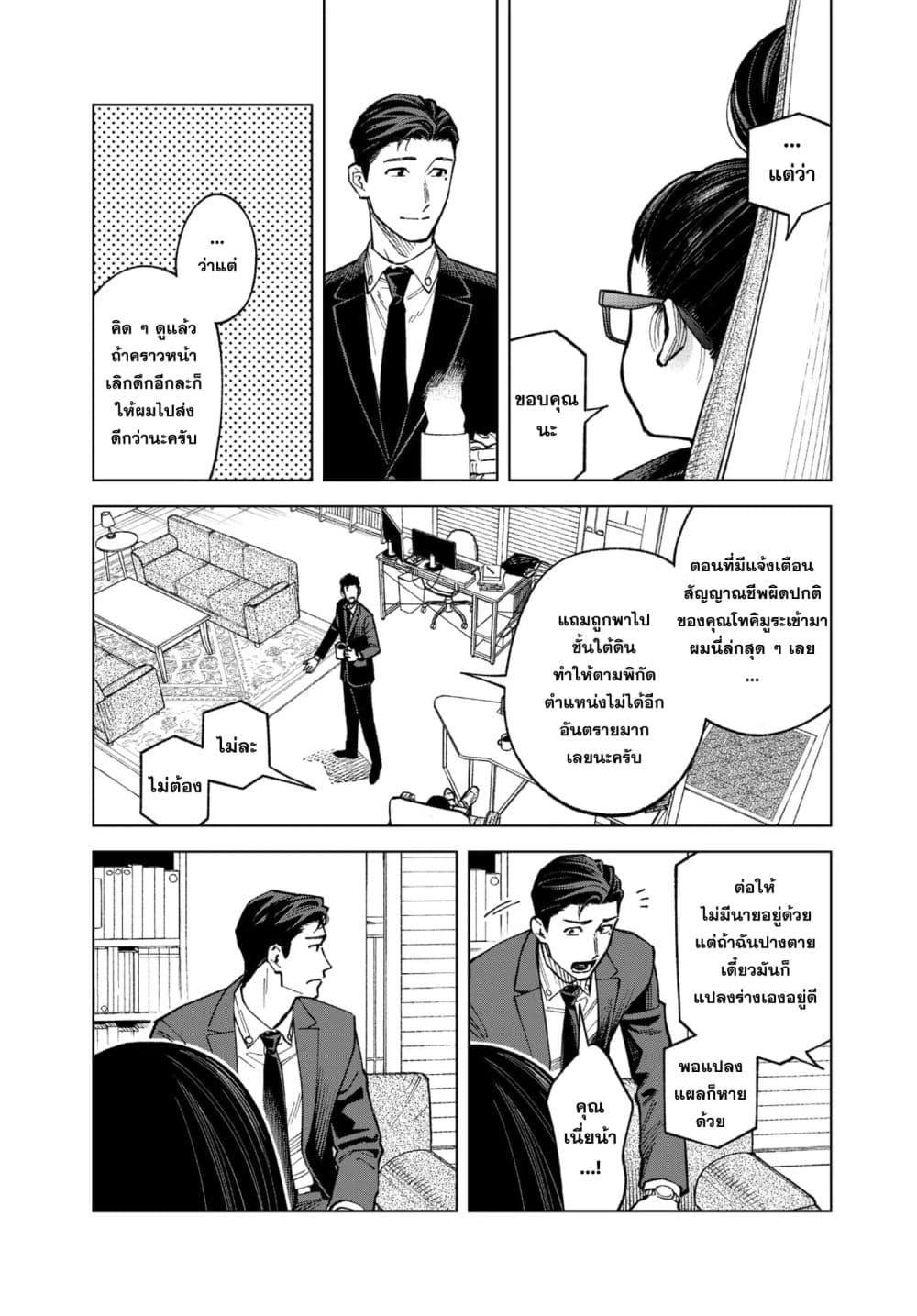Manga-lc-com อ่านมังงะ อ่านการ์ตูน ออนไลน์ ฟรี MAMBA Tokushu Gyoumuitaku Kikan Magical Step Dai-19 Bunshitsu ตอนที่ 1 2 3 4 5 6 7 8 9 10 11 12 13 14 ฟรี ไม่มีโฆษณา Manga-lc - อ่าน มังงะ อ่าน การ์ตูน ออนไลน์ อ่านมังงะ ฟรี