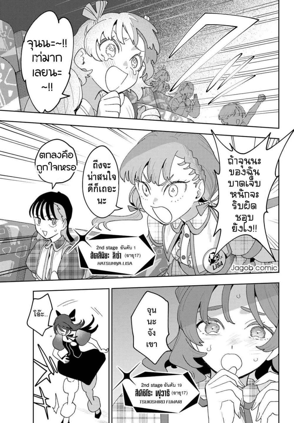 Manga-lc-com อ่านมังงะ อ่านการ์ตูน ออนไลน์ ฟรี Idolatry ตอนที่ 1 2 3 4 5 6 7 8 9 10 11 12 13 14 ฟรี ไม่มีโฆษณา Manga-lc - อ่าน มังงะ อ่าน การ์ตูน ออนไลน์ อ่านมังงะ ฟรี