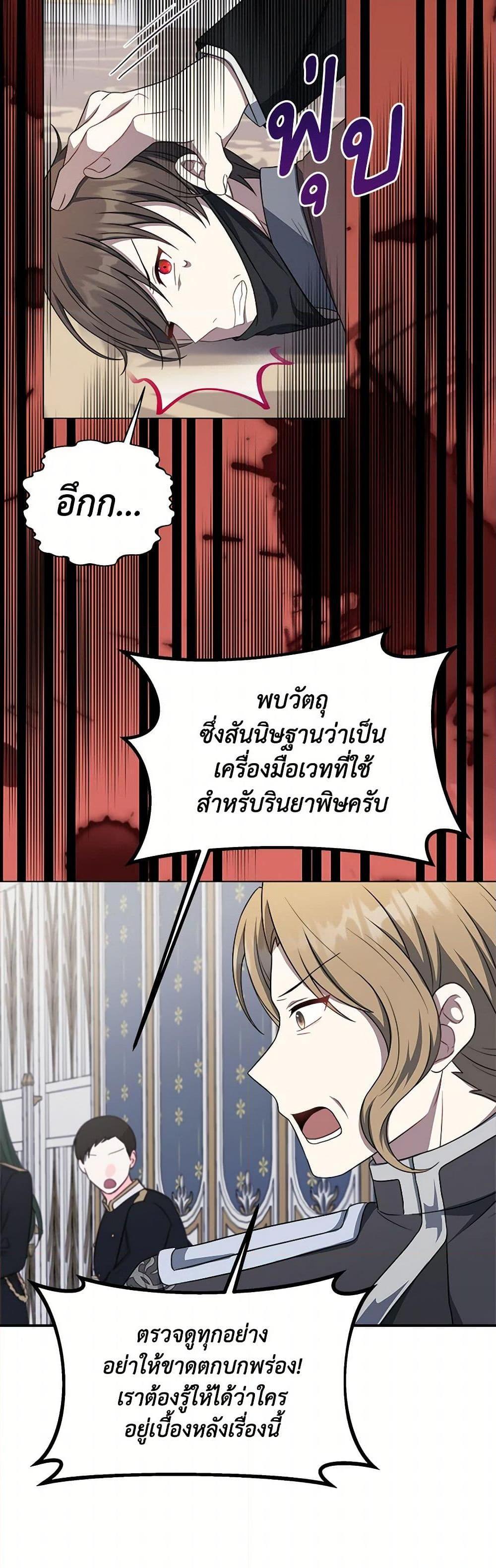 Manga-lc-com อ่านมังงะ อ่านการ์ตูน ออนไลน์ ฟรี I Became The Older Sister of A Regretful Male Lead ตอนที่ 1 2 3 4 5 6 7 8 9 10 11 12 13 14 ฟรี ไม่มีโฆษณา Manga-lc - อ่าน มังงะ อ่าน การ์ตูน ออนไลน์ อ่านมังงะ ฟรี