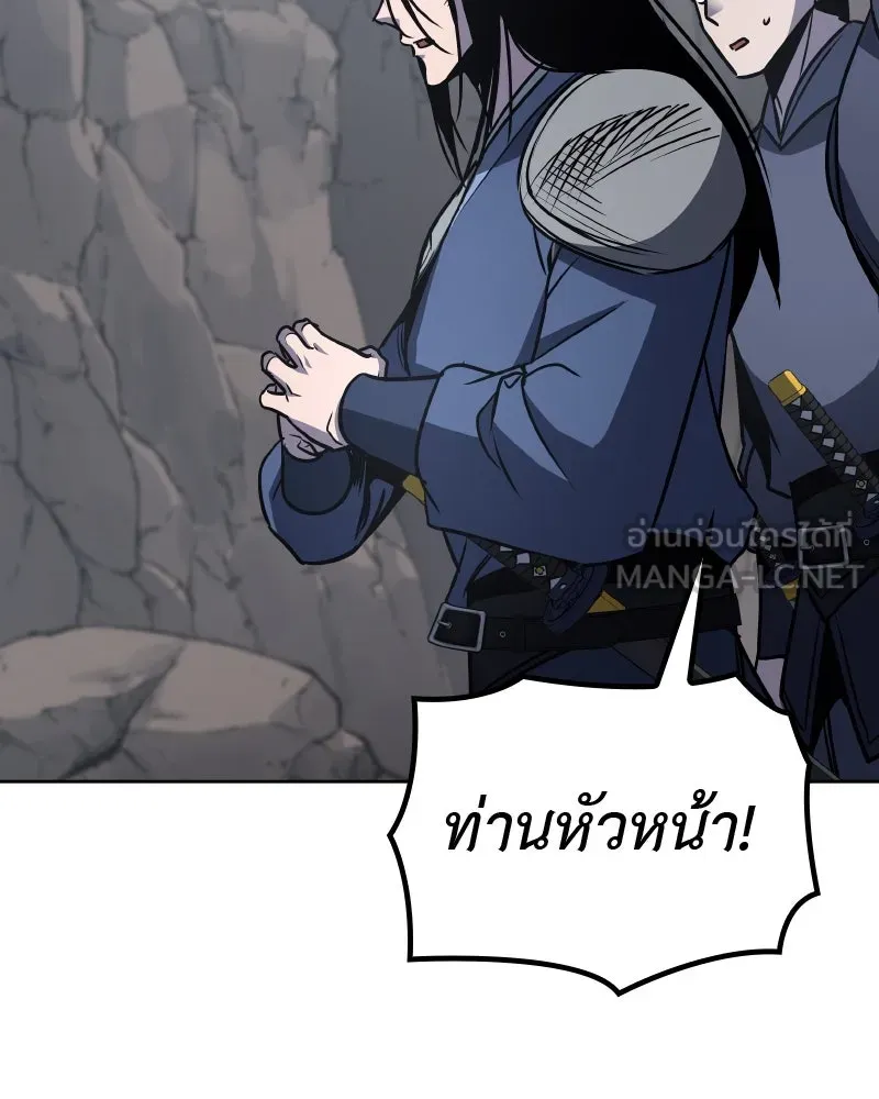 เกิดอีกทีเป็นว่าที่ประมุขลัทธิมาร ตอนที่ 54 รูปที่ 162