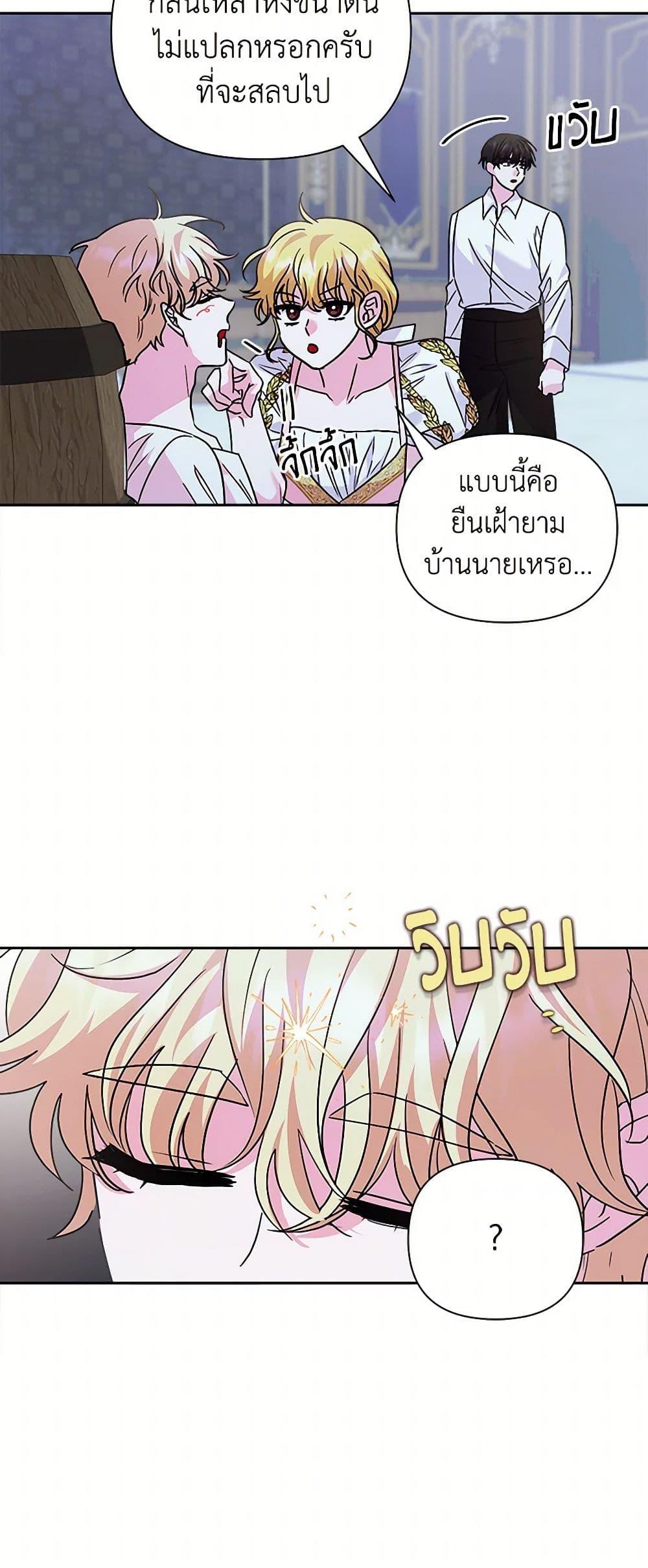 Manga-lc-com อ่านมังงะ อ่านการ์ตูน ออนไลน์ ฟรี Marigold ตอนที่ 1 2 3 4 5 6 7 8 9 10 11 12 13 14 ฟรี ไม่มีโฆษณา Manga-lc - อ่าน มังงะ อ่าน การ์ตูน ออนไลน์ อ่านมังงะ ฟรี