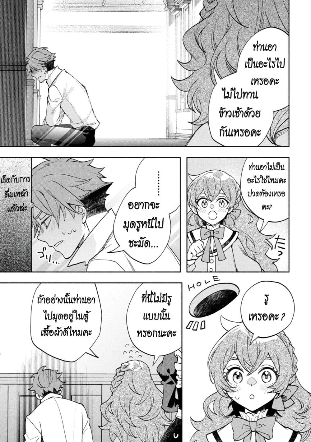 Manga-lc-com อ่านมังงะ อ่านการ์ตูน ออนไลน์ ฟรี Ore no Manamusume wa Akuyaku Reijou ตอนที่ 1 2 3 4 5 6 7 8 9 10 11 12 13 14 ฟรี ไม่มีโฆษณา Manga-lc - อ่าน มังงะ อ่าน การ์ตูน ออนไลน์ อ่านมังงะ ฟรี