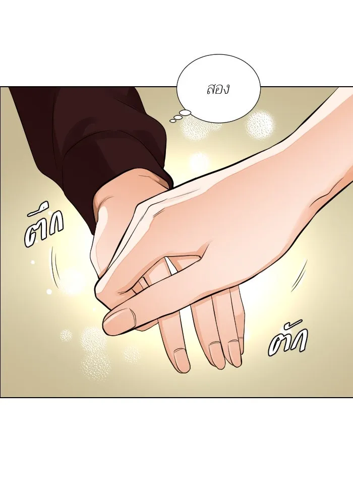 2nd Love หนุ่มเฮ้วสาวbrเปรี้ยวรักเดียวโด ตอนที่ 45 รูปที่ 23